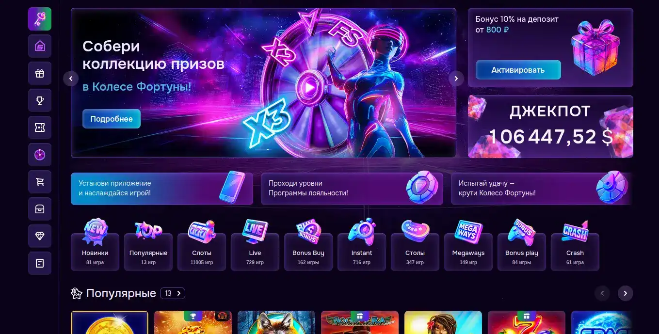 Выплаты Гет Икс